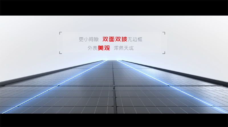 隆基-产品安装流程