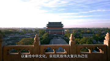 汇海家集团宣传片
