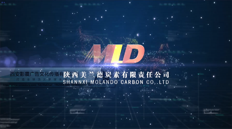 美兰德碳素宣传片