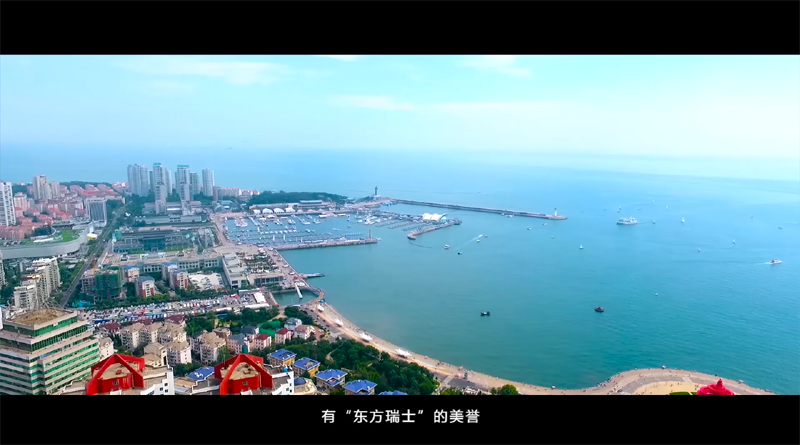 远大集团-青岛宣传片