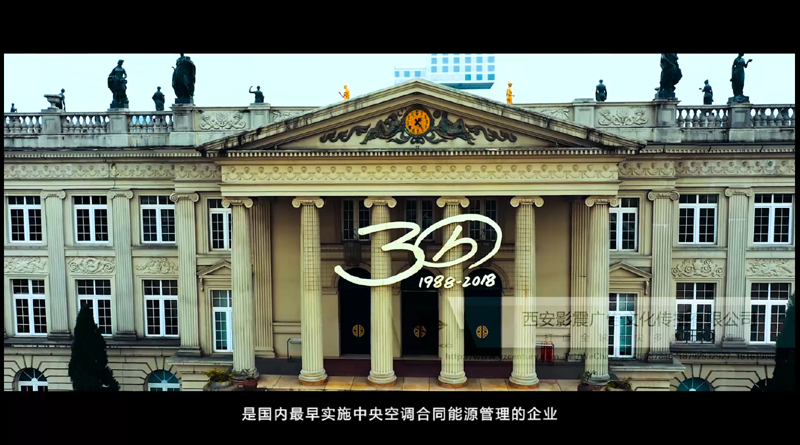 远大集团-长沙宣传片